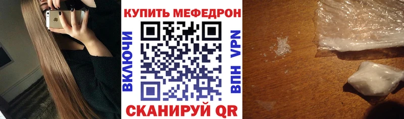 Какие есть наркотики Чусовой Alpha-PVP  Галлюциногенные грибы  Меф 