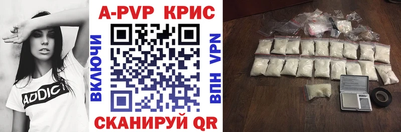A-PVP VHQ  Чусовой 