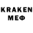 Кодеин Purple Drank Karazu Ren