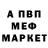 АМФЕТАМИН 98% RenPvP S