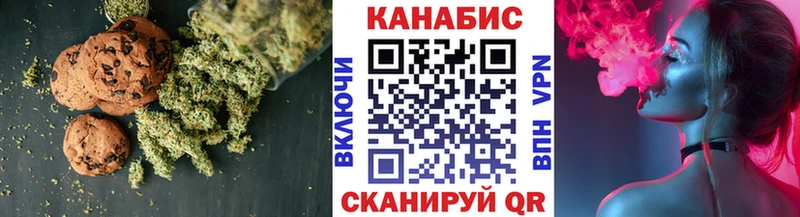 Еда ТГК конопля  Чусовой 