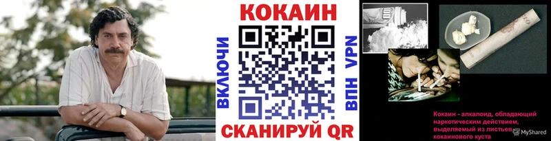 продажа наркотиков  Чусовой  COCAIN 99% 