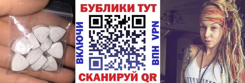 Ecstasy бентли  гидра ссылки  Чусовой 
