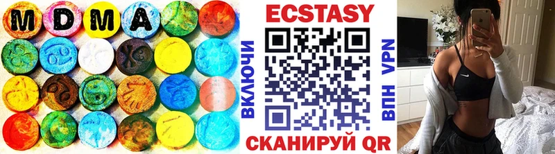 ЭКСТАЗИ mix Чусовой