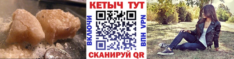 Кетамин ketamine  где найти наркотики  Чусовой 