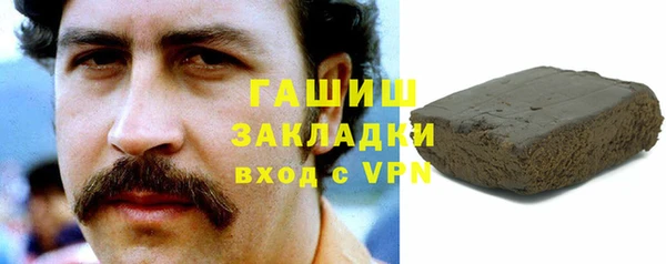 первитин Алексин