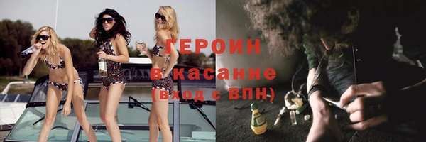 твердый Осинники