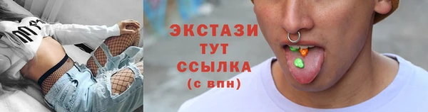 первитин Алексин