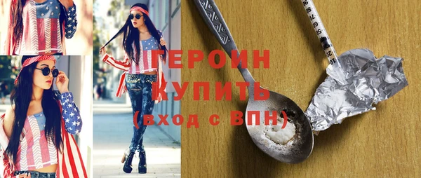 твердый Осинники