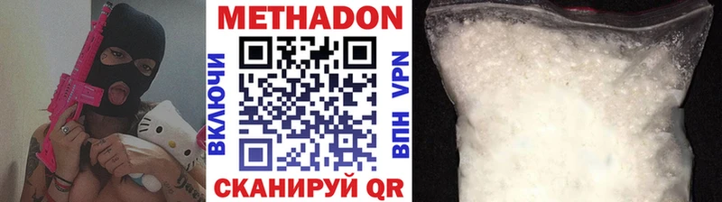 МЕТАДОН белоснежный  Чусовой 