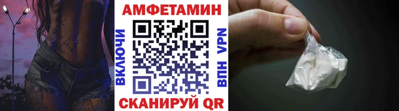 Метамфетамин винт  Чусовой 