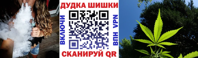 Канабис MAZAR  Чусовой 